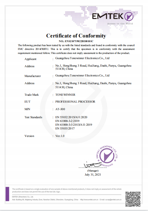 شهادة CE لمعالج محترف AT-300
