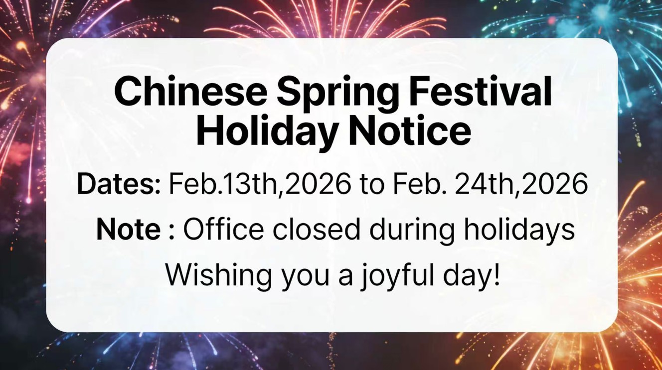إعلان عطلة عيد الربيع الصيني