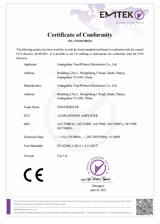 AD-7300PA + شهادة CE لمضخم الصوت
